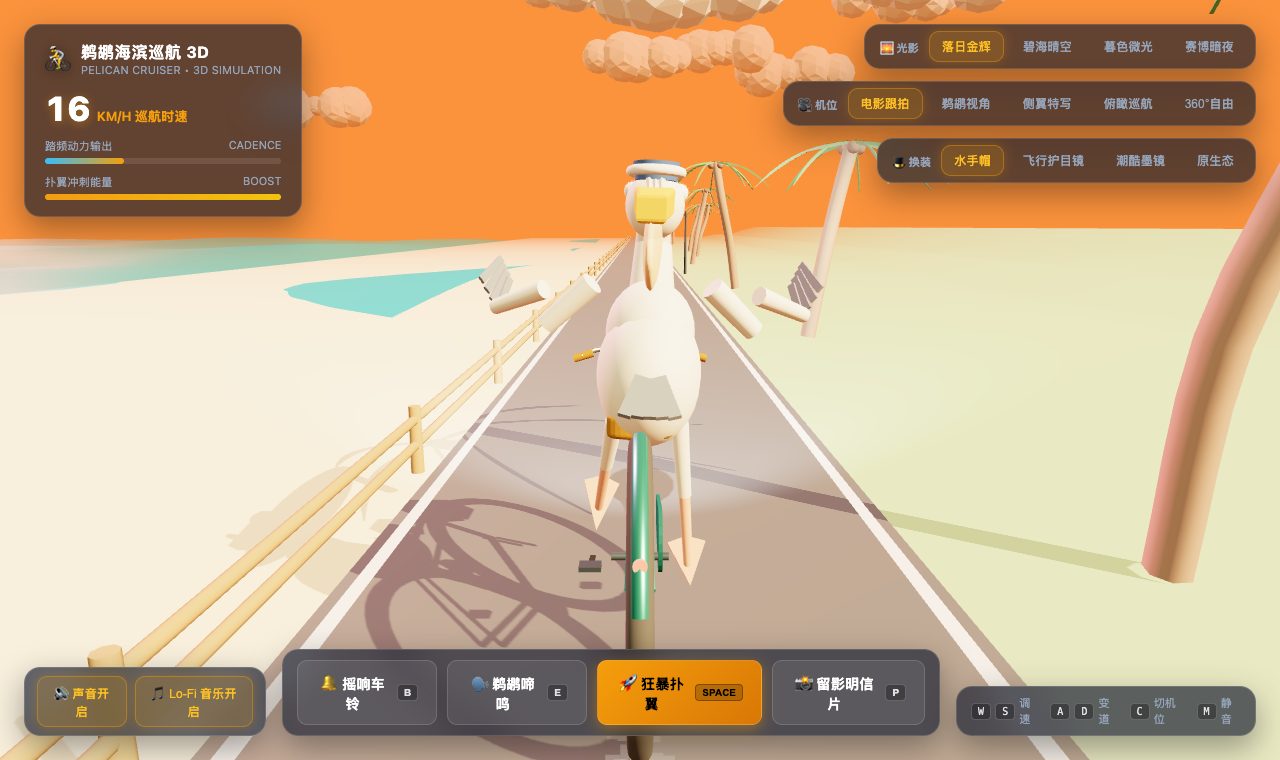 Gemini 3.8 Flash 版本截图