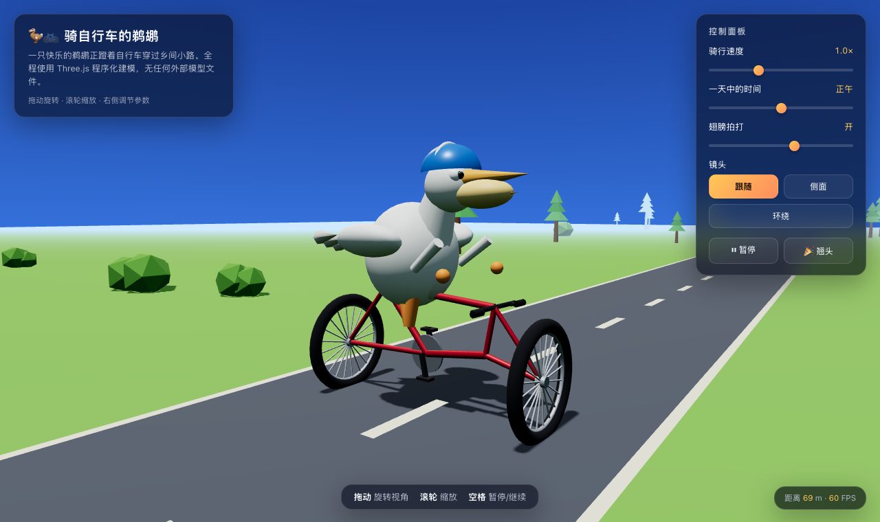 Claude Opus 4.8 版本截图